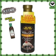 Walden Farms - 【零熱量/低卡路里】朱古力味糖漿 （340g）【平行進口】（新舊包裝隨機發）