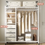 Mobile wardrobe with drawers Large floor storage rack simple open combined wardrobe hanger clothes 1EKS