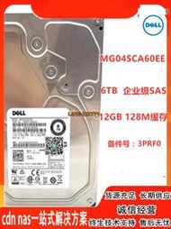 【可開發票】DELL/東芝 MG04SCA60EE 6T 12Gb 3.5寸服務器SAS硬盤企業級03PRF0