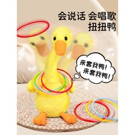 Singinginging Dancing Repeating Duck You Say I Learn to Coax Baby Handy Tool Recording Speaking Litt