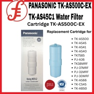 PANASONIC TK-AS500C-EX | TK-AS45C1 | P-225JRC Water Filter