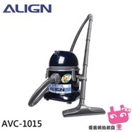 《電器網拍批發》ALIGN 亞拓 乾濕吸塵器 AVC-1015(同TVC-1015)