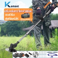 KAMAX 30000MAH เครื่องตัดหญ้าไฟฟ้า ตัดหญ้าไร้สาย เครื่องตัดหญ้า ​ครื่องตัดหญ้า กำลังไฟสูง ​ง่ายต่อการใช้