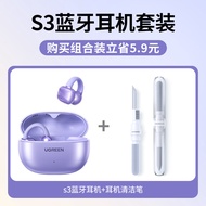 UGREEN | หูฟังกีฬาไร้สาย Bluetooth แบบกระดูกสันหลัง