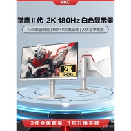 HKC Monitor24Inch2K180HZ White Gaming Adjustable Computer Monitor G24H2W External Notebook27