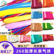 260 Magic Balloon Modeling Long Balloon Thickened Modeling Balloon Woven Balloon Ground Push Long Ba