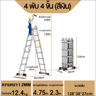 บันได บันไดพับได้ บันไดพับ บันไดพับได้ บันไดพับอลูมิเนียม บันไดอลูมิเนียม บันไดอลูเนียม บันไดพับ บันไดพับอเนกประสงค์ รับน้ำหนัก 130