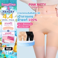 Pinkkitty X-Shaped Increases Firmness 3D Body Shaping Underwear Tightens The Stomach Helps Solve The