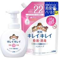 Kirei Kirei Medicated Foaming Hand Soap, Citrus Fruity Pump 500ml + Refill 450ml