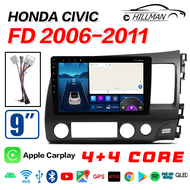 HO จอแอนดรอย จอ10นิ้ว HONDA CIVIC FD 2006-2011จอแอนดรอยด์12.1 RAM2~6G ROM16~128G เครื่องเสียงรถ Bluetooth Wifi GPS Android แท้ 2din Apple Car play เครื่องเสียงรถยนต์ ขายดี สนับสนุนกล้องพาโนรามา 360 องศา และแบบ 4G