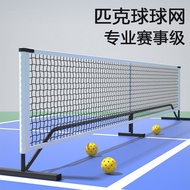 Professional Pickleball Net Outdoor Pickleball Net Rack 6.7m Portable Indoor Outdoor Pickleball Net