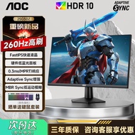 AOC 24/27 Inch 240Hz Gaming IPS HD Display Game Notebook External 82cm 260Hz