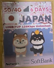 日本 Softbank Wifi Card Sim Card 電話卡 上網卡 6日 4G/5G ***2026年6月20日到期***