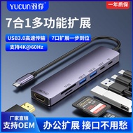 T y p e c Extension Notebook u s b 3.0h Splitter 1 W Charging 4 K 6 H Z Projection Screen Conversion