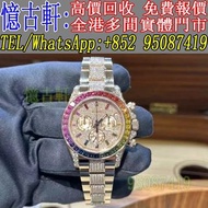 實體門市 免費報價 勞力士（Rolex） 二手手錶 勞力士白熊貓 潜航者系列 蚝式恒动系列 宇宙计型迪通拿系列 日志型系列 探险家型系列 游艇名仕系列