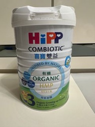 喜寶 Hipp 3號 行貨