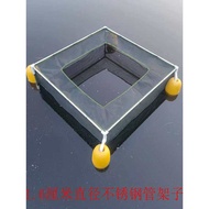 New Stainless Steel Bracket Suspension Net Box Fishing Net Box Automatic Floating Net Box Fishing Is