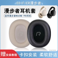 Suitable for EDIFIER EDIFIER W860NB PRO Headphone Case w860nb por Headphone Cover Sponge Cover Headp
