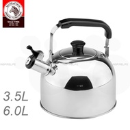 Zebra / Whistle Kettle Smart 3.5L 6.0L 5L / Stainless Steel Whistling Tea Pot INSTOCK