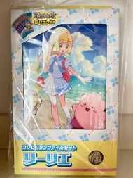 莉莉艾卡簿