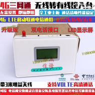 【品質認證】【限時】4g5g全網通cpe移動聯通電信無線插卡轉有線固定電話接入臺帶wifi