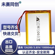 Jiashang Battery126280 1mAh High Capacity 3.85V Polymer Lithium Ion Battery