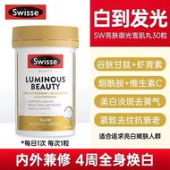 Pre-order SWISSE Luminous Beauty SWISSE SWISSE Brightening Luminous Pills 30 Capsules Inner Pills Vi