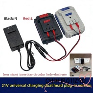 CHIHIRO11Z9D Dual-head Charger, 18/21V/24V Lithium Overload Protection Lithium Battery Charger,  Uni