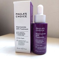 😀正品現貨 Paula's choice Niacinamide 20% Treatment  寶拉珍選20%煙酸胺精華 Paulas choice Niacinamide 20% Treatment