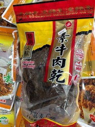 大富-素牛肉乾600g(純素）