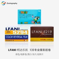135 Film LFANI Movie Roll Color Black White 522 Reverse 5294 Carbon-Free Layer Imported Original Ori