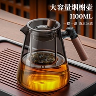 Glass Teapot Household 2025 New Style Large Capacity Teapot High Temperature Resistant Office Teapot