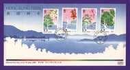 1988年《香港林木》郵票首日封
