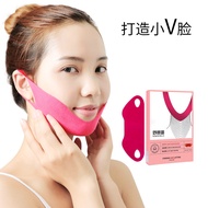 Yu Celluloid v Face mask v Face Sticker Red V line mask Hanging Ear Style v Face mask Sticker Hangin