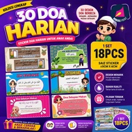 18pcs/Set - Sticker Doa Harian / Ada 30 Readymade Design Sticker Bacaan Doa Berbeza / Selawat Untuk 