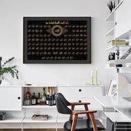 99 Names of Allah Islamic Calligraphy Canvas Painting with Frame | Muslim Quran Art Wall Decor for R