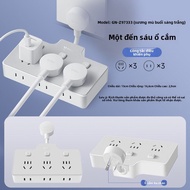 Bull | Ổ Cắm Đa Năng 1-3 Cổng