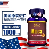 Original Imported Esmeng Gold maca Capsules Peru Black maca Tablets maca maca Adult Male