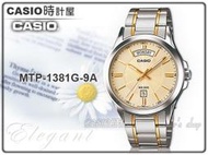 CASIO 時計屋 卡西歐 手錶專賣店 MTP-1381G-9A 現代風格 流行紳士男錶 全新 保固 附發票