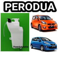Perodua Myvi Spare Tank / Alza Radiator Spare Water Tank 2005-17 With Hose