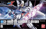 全post買2盒共減10蚊~HG  118 GX 9900 DV Gundam X DIVIDER