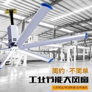 AT*🛬Industrial Large Fan Super Large Industrial Ceiling Fan80for Large-Inch Workshop6Rice5Rice3M Permanent Magnet Fan 1S