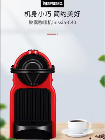 krups Nespresso Inissia C40 Capsule Coffee Machine Energy Save Mini Size Easy Operation Home and Off