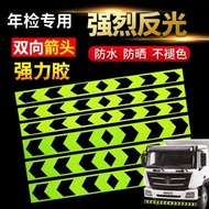 Arrow guided large truck front bumper anti-collision strip excavator reflec Arrow Guide Sign large truck front bumper anti-collision strip excavator Reflective Sticker Car Sticker Car Luminous Warning Sticker 1214e