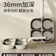 Titanium Ceramic Egg Burger Pan Breakfast Frying Pan Frying Pan Household Non-Stick Pan Fried Egg Me