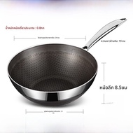 กระทะทอดไร้กาว 316 สแตนเลส เนื้อโลหะผสมไททาเนียม กระทะขนาดเล็กสำหรับใช้ในบ้าน สำหรับใช้กับเตาไฟฟ้าแบ