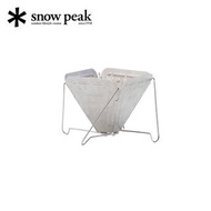🇯🇵日本代購/直送🇯🇵『日本神級露營品牌Snow Peak雪峰』Collapsible Coffee Drip 焚火台式咖啡濾杯 (CS-113) 戶外露營野餐家用手沖滴漏壺調理器具