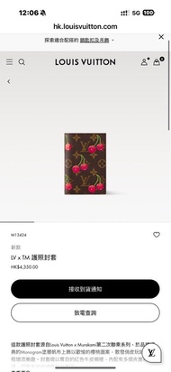LV Louis Vuitton 村上隆 護照套 櫻桃 限量 全套 with receipt  cherry