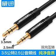 2.5mm to 3.5mm Audio Cable 3.5mm to 2.5 Audio Cable Conversion Head aux Headphone Adapter 1m 3m