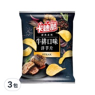 Cadina 卡迪那 洋芋片 牛排口味  58g  3包
